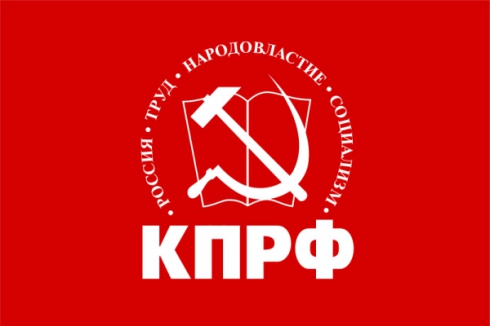 Флаг партии КПРФ