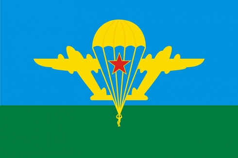 Флаг Воздушно-Десантных войск СССР